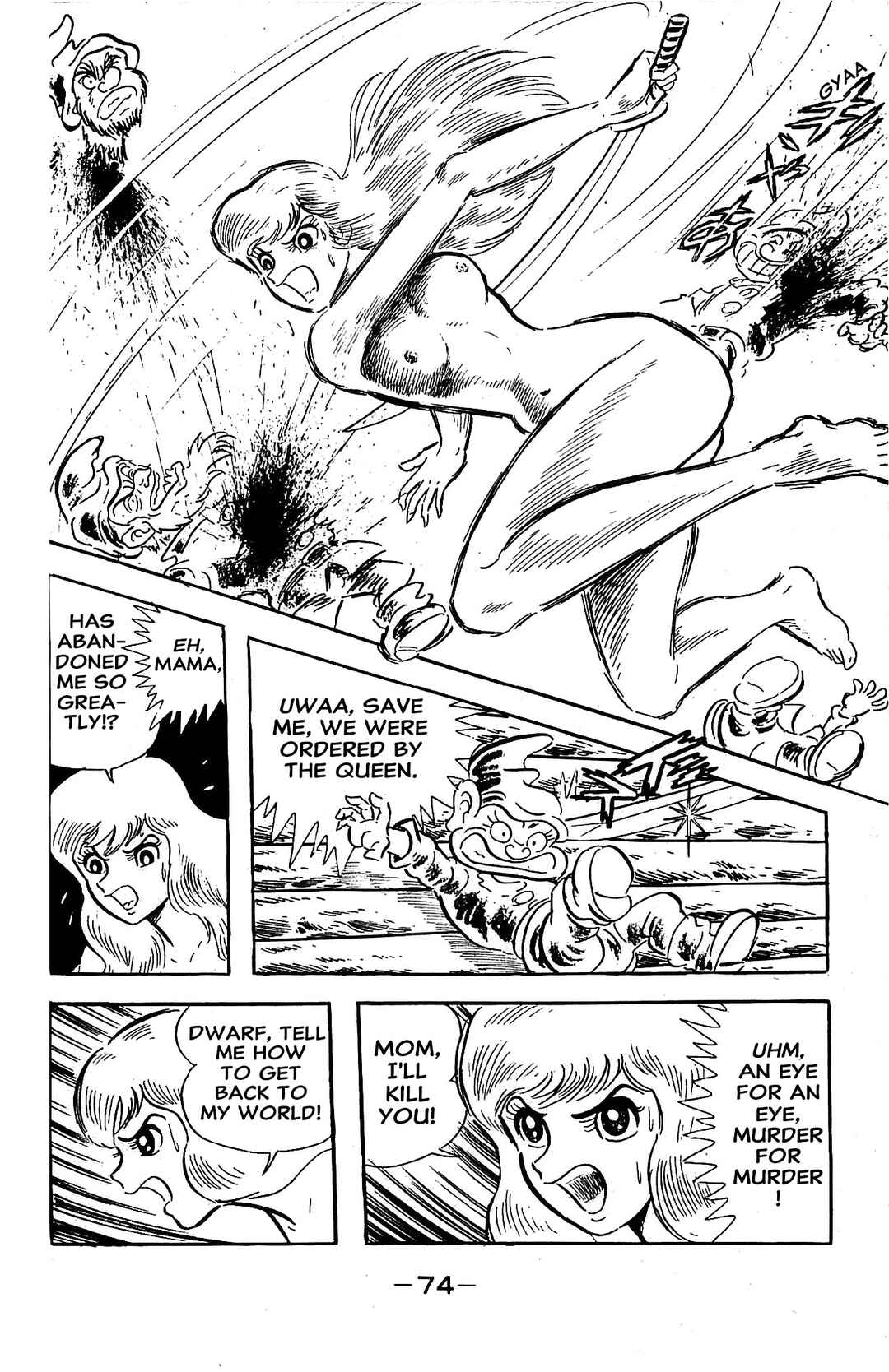 Go Nagai SF Masterpiece Collection Chapter 2 - Page 39