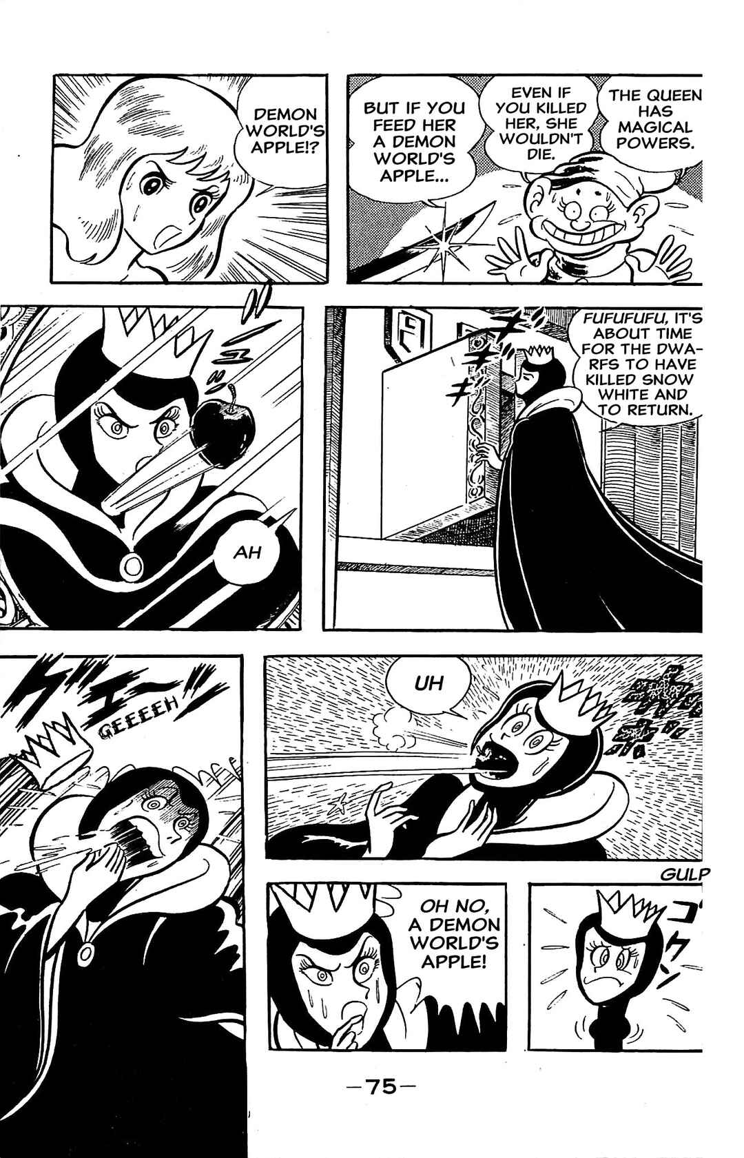 Go Nagai SF Masterpiece Collection Chapter 2 - Page 40