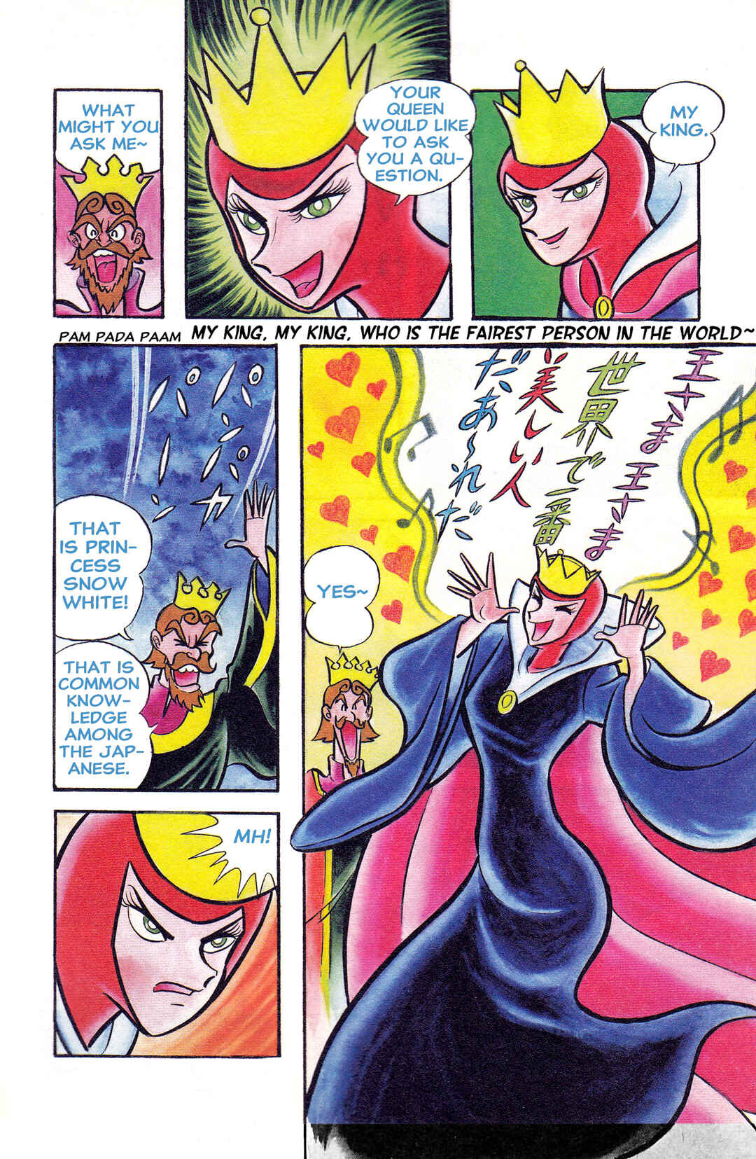 Go Nagai SF Masterpiece Collection Chapter 2 - Page 5