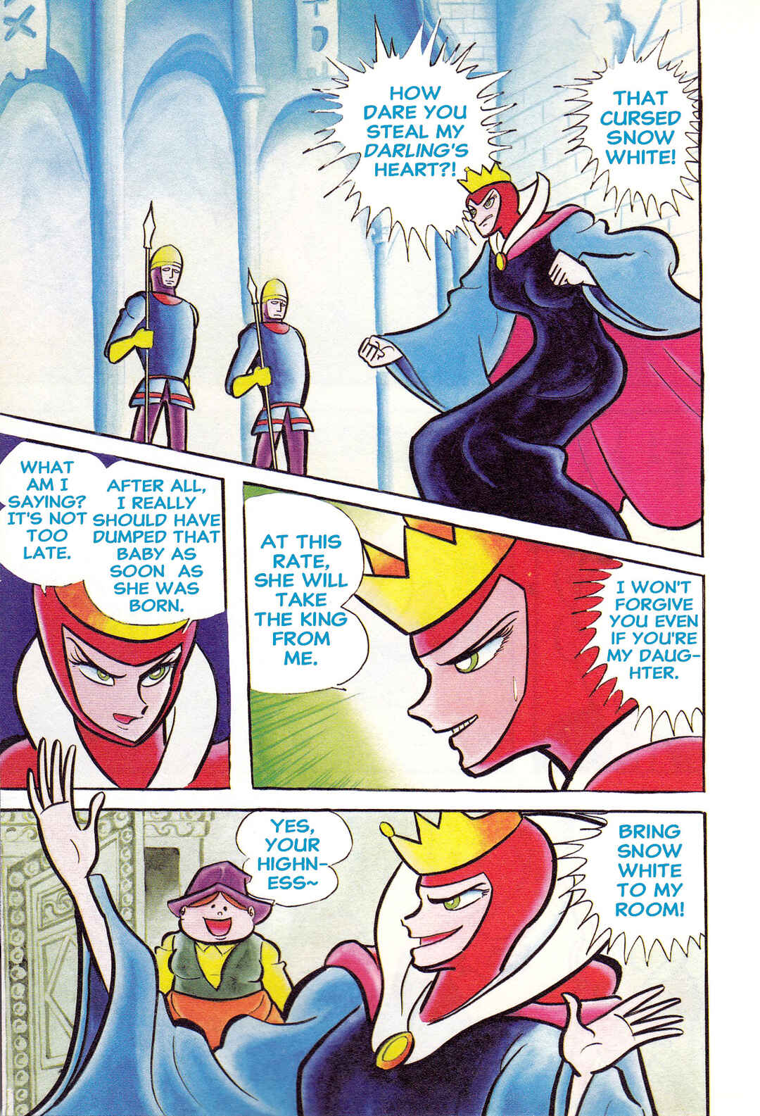 Go Nagai SF Masterpiece Collection Chapter 2 - Page 6
