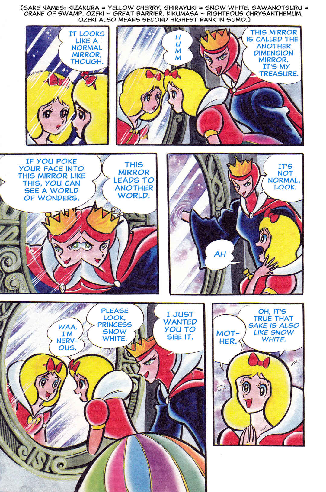 Go Nagai SF Masterpiece Collection Chapter 2 - Page 8