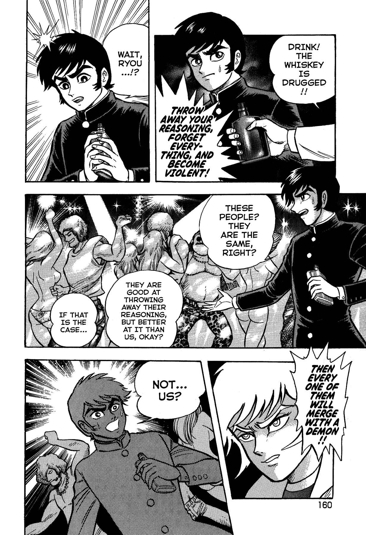 Gekiman! - Devilman Chapter Chapter 7 - Page 14