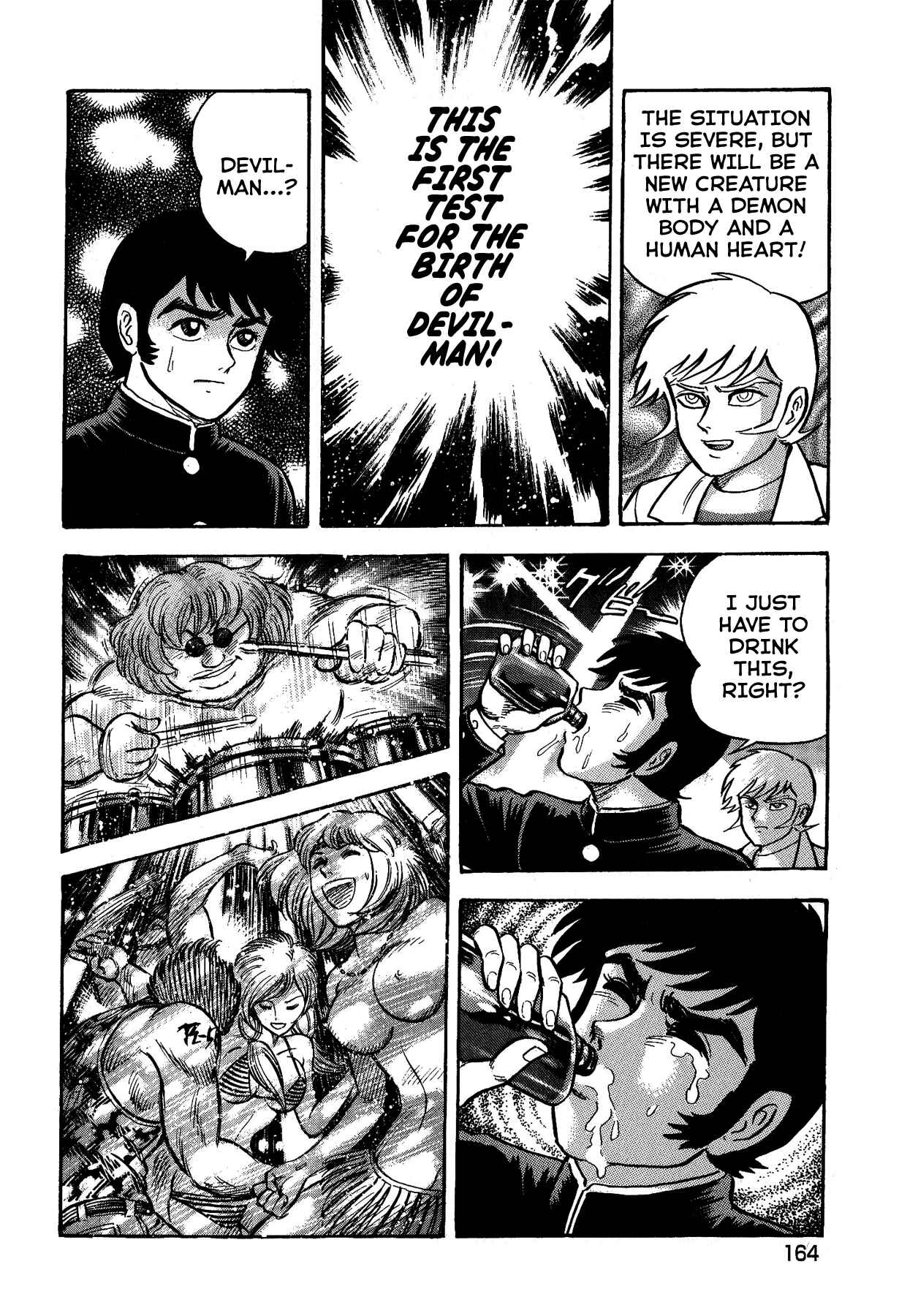 Gekiman! - Devilman Chapter Chapter 7 - Page 18