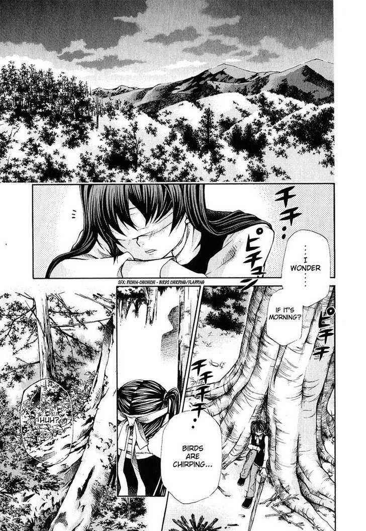 Hatenkou Yuugi Chapter 83 - Page 1