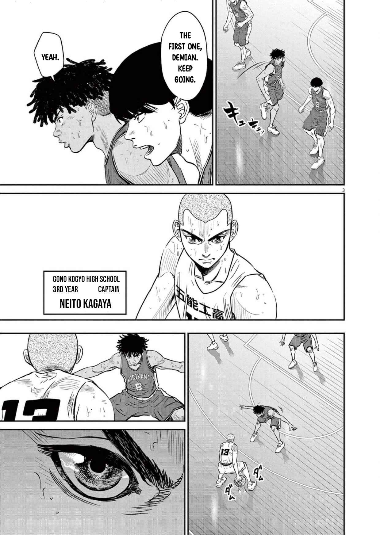 Deep3 Chapter 4 - Page 4