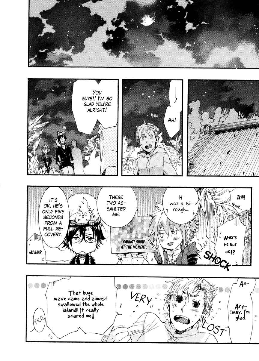 Haigakura Chapter 8 - Page 17