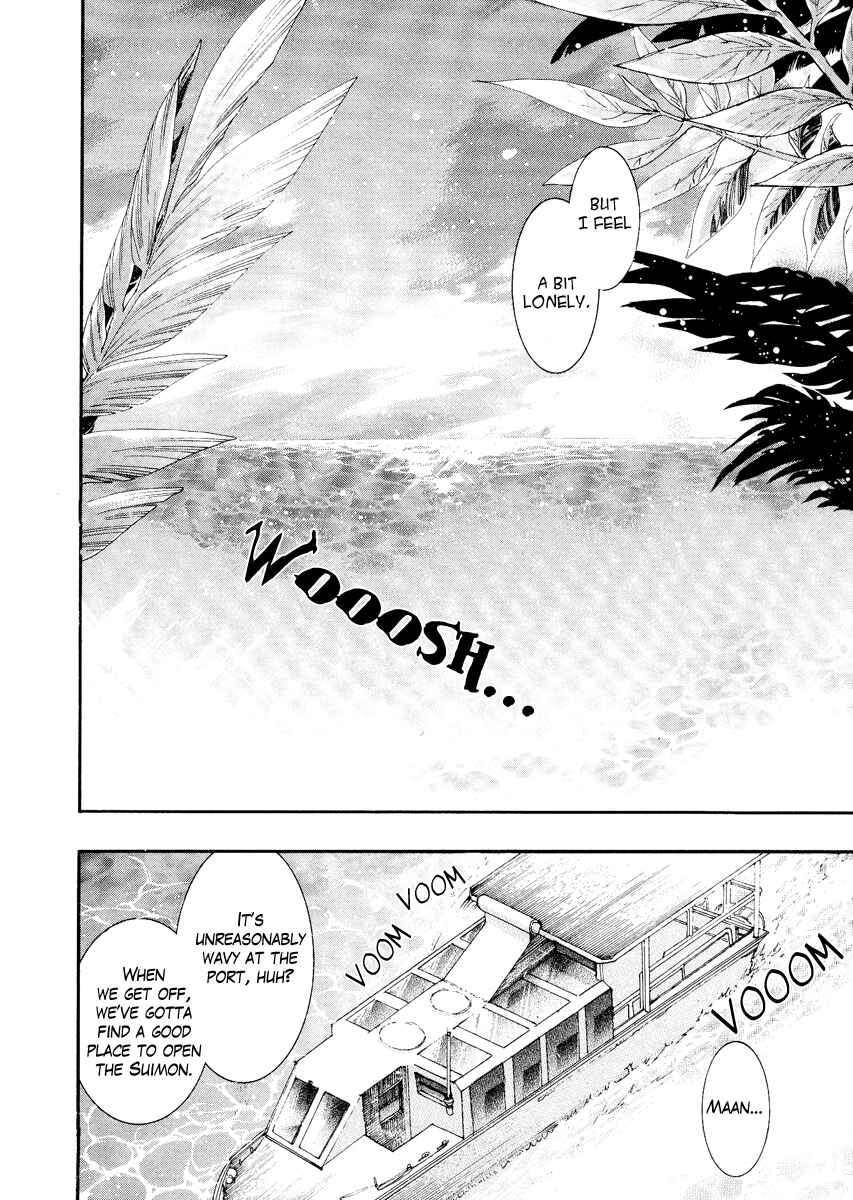 Haigakura Chapter 8 - Page 21