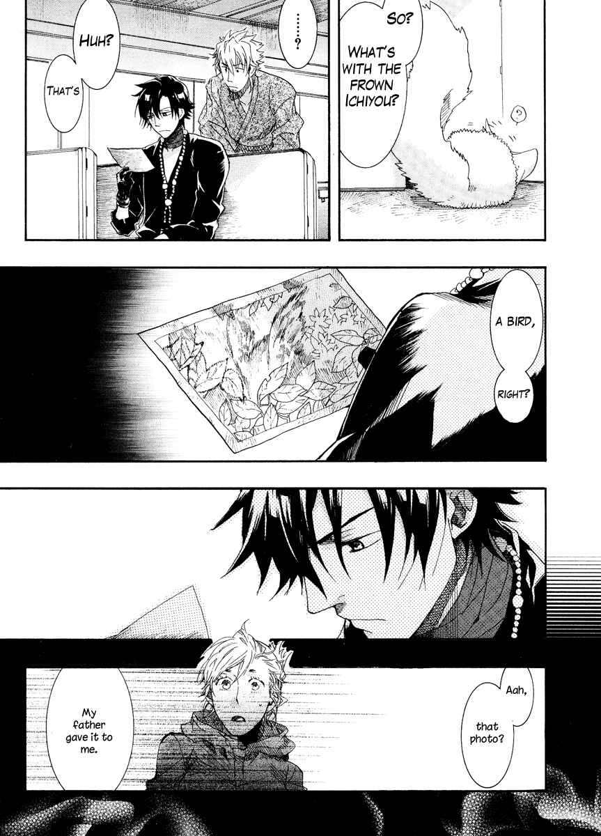 Haigakura Chapter 8 - Page 22
