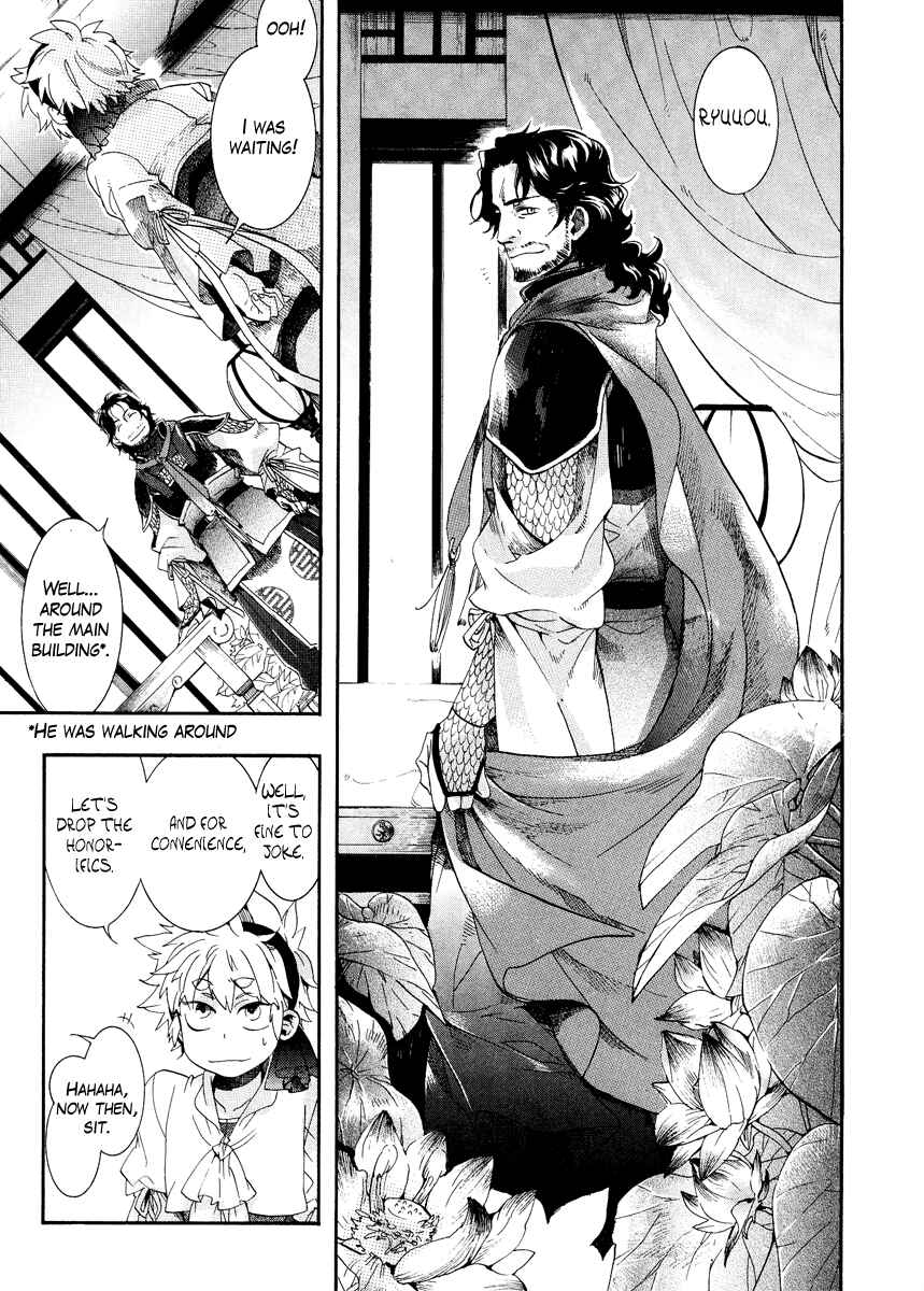 Haigakura Chapter 8 - Page 26