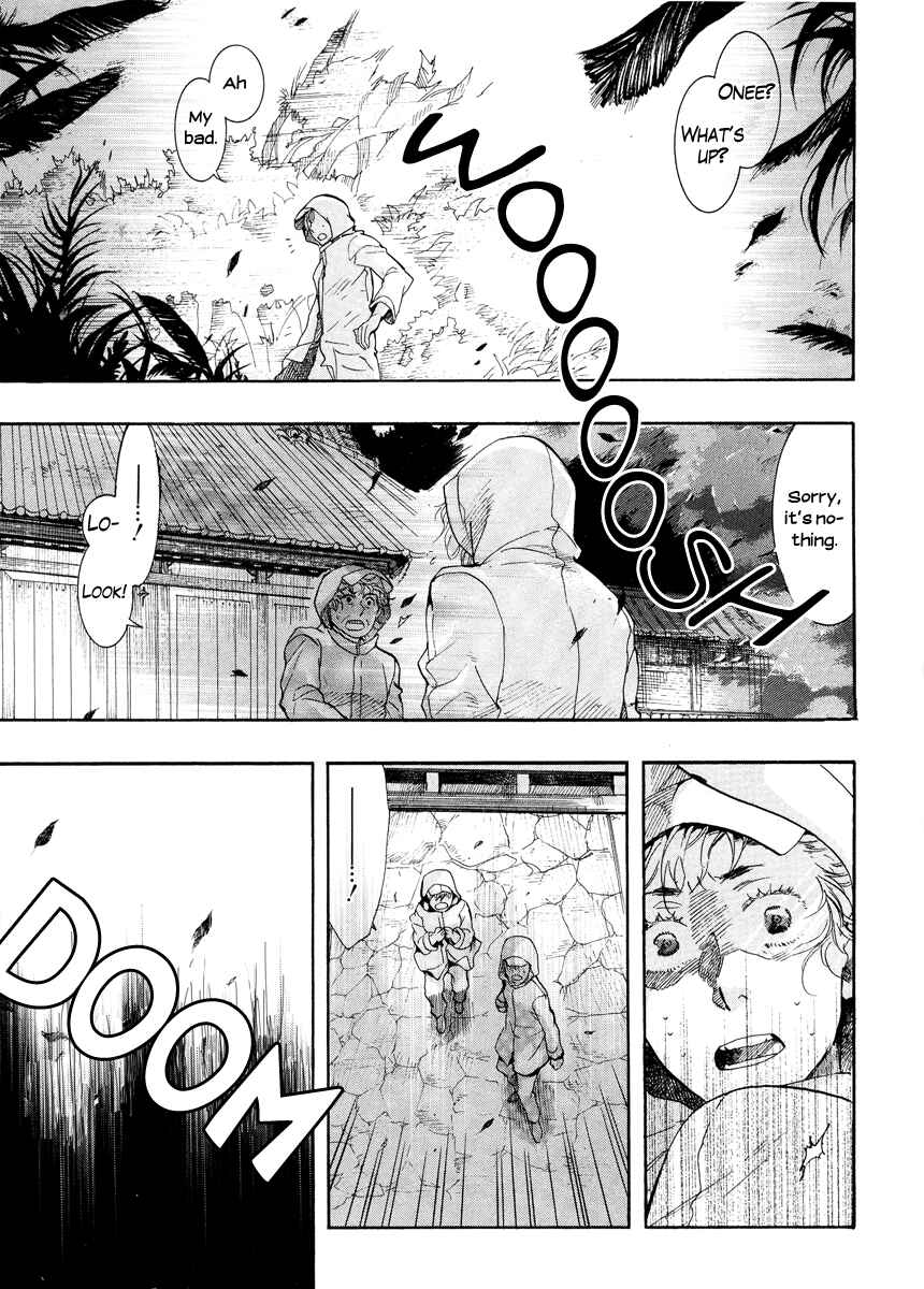 Haigakura Chapter 8 - Page 3