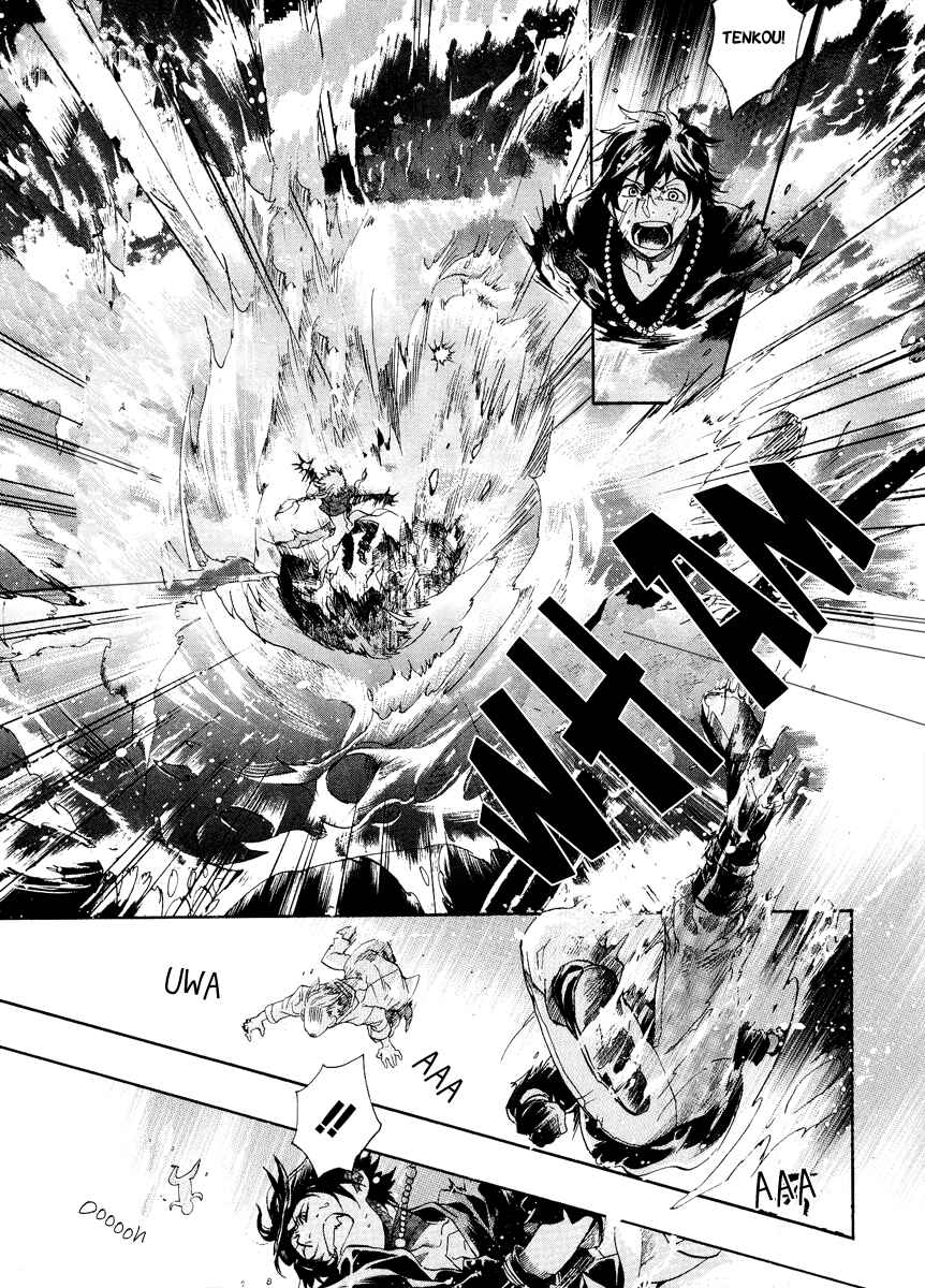 Haigakura Chapter 8 - Page 8