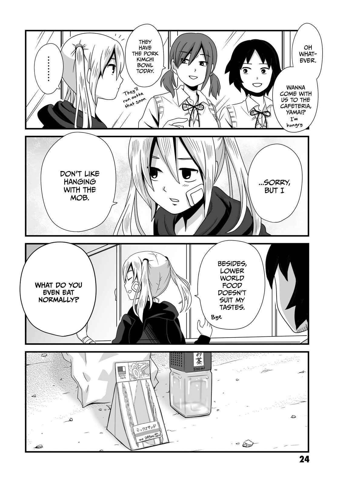 Joshikousei no Mudazukai Chapter 5 - Page 2