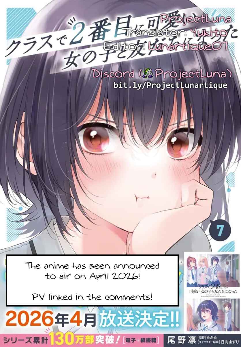 Class de 2-banme ni Kawaii Onnanoko to Tomodachi ni Natta Chapter 37.1 - Page 17