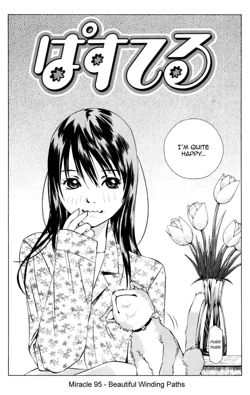 Pastel Chapter 95 - Page 5