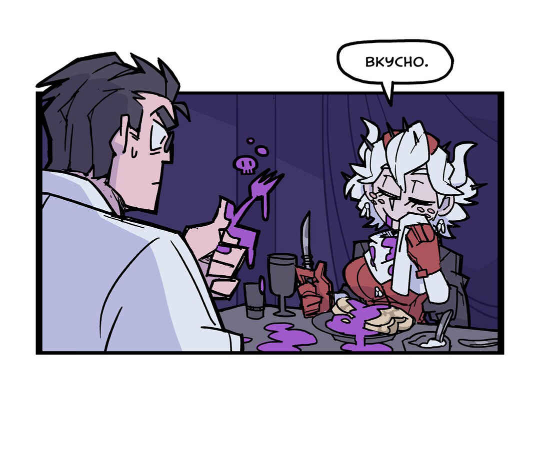 Helltaker (Twitter Webcomic) Chapter 11 - Page 4