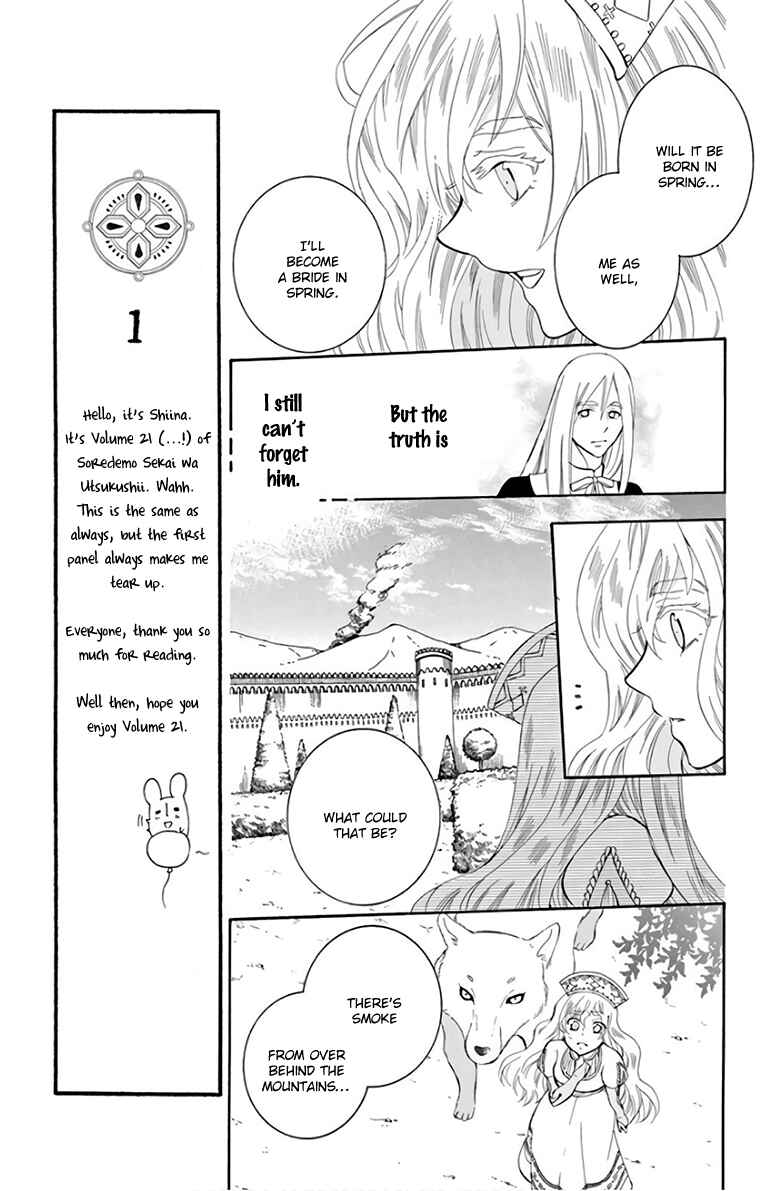 Soredemo Sekai wa Utsukushii Chapter 114 - Page 26