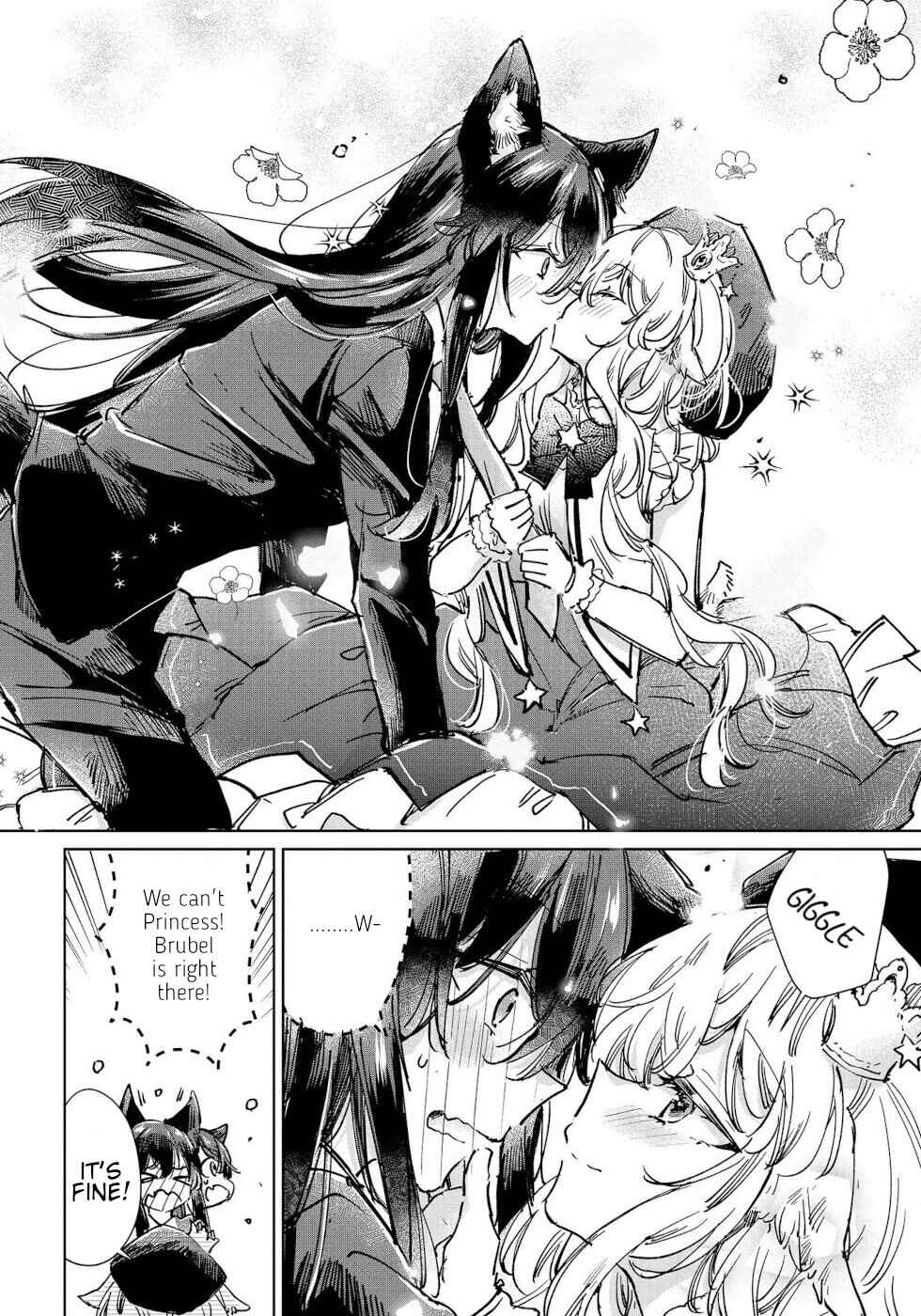 Ookami no Kawa wo Kabutta Hitsujihime Chapter 22.5 - Page 3