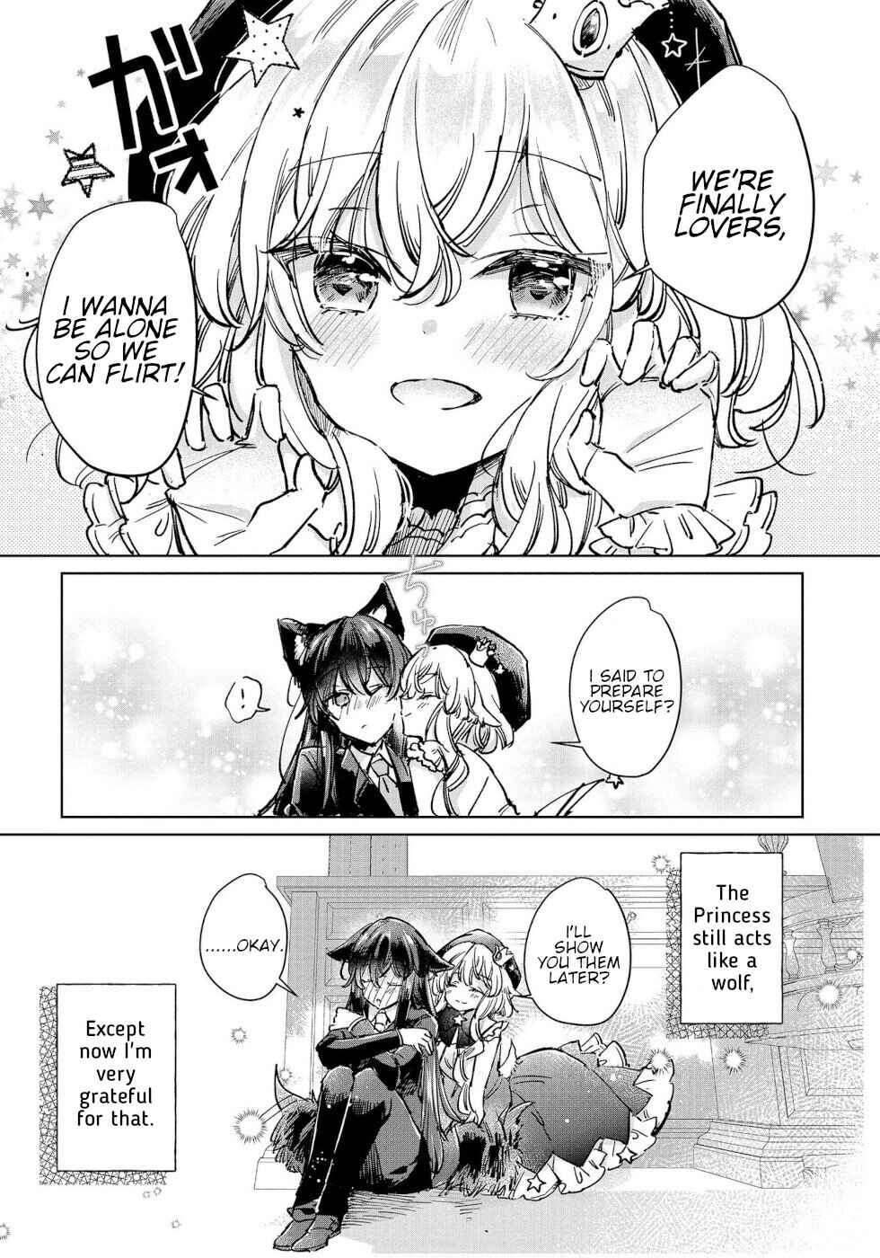 Ookami no Kawa wo Kabutta Hitsujihime Chapter 22.5 - Page 5