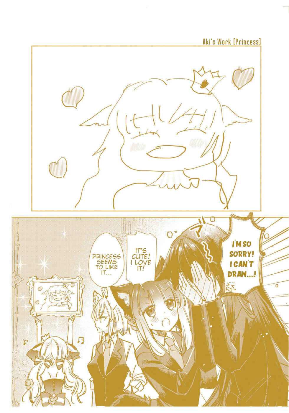 Ookami no Kawa wo Kabutta Hitsujihime Chapter 22.5 - Page 7