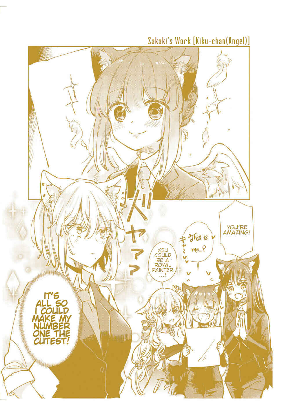 Ookami no Kawa wo Kabutta Hitsujihime Chapter 22.5 - Page 8