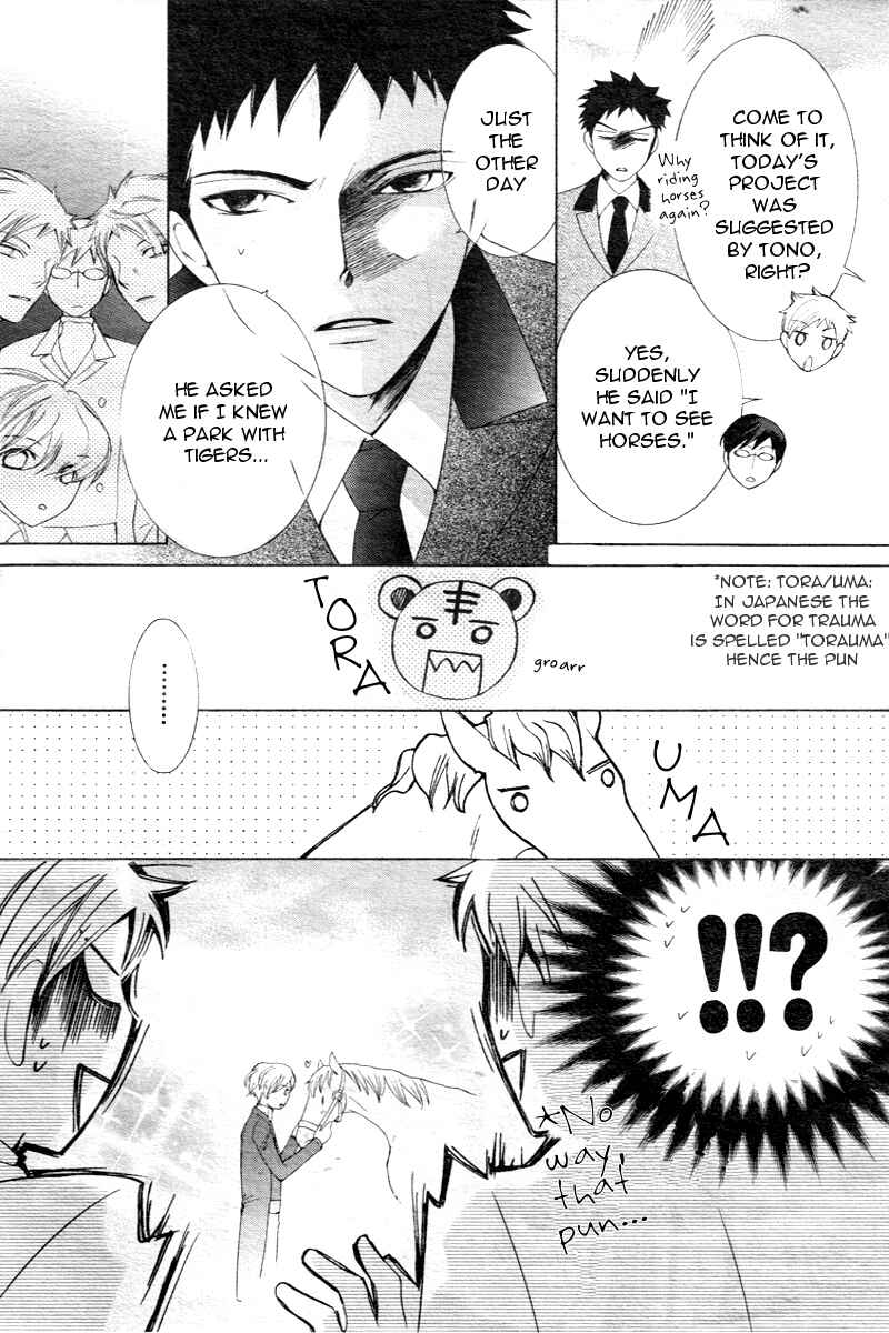 Ouran High School Host Club Chapter 65 - Page 14