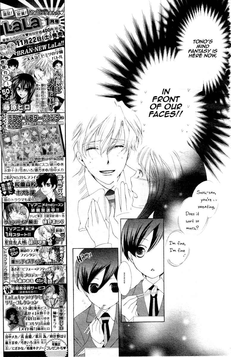 Ouran High School Host Club Chapter 65 - Page 27
