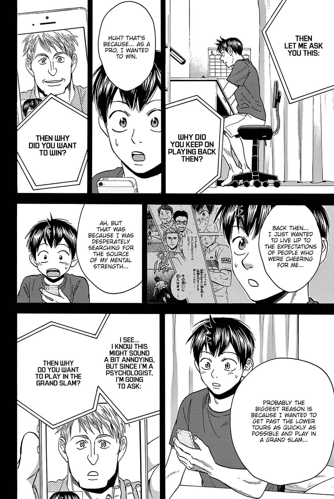 Baby Steps Chapter 417 - Page 13