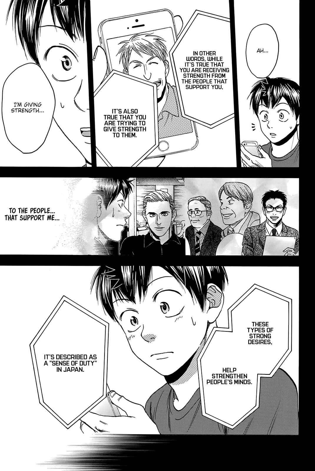 Baby Steps Chapter 417 - Page 16