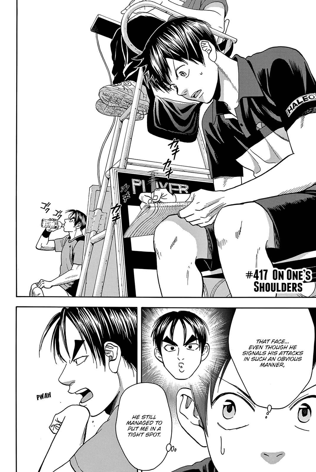 Baby Steps Chapter 417 - Page 3
