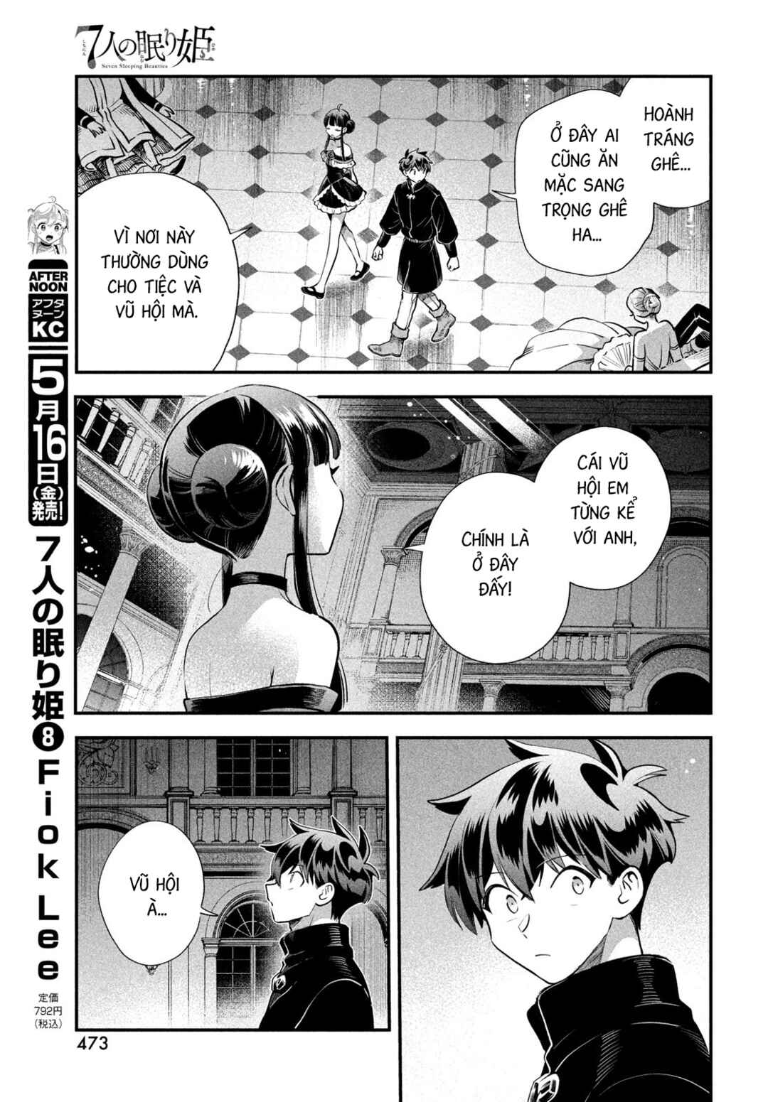 7-Nin no Nemuri Hime Chapter 77 - Page 12