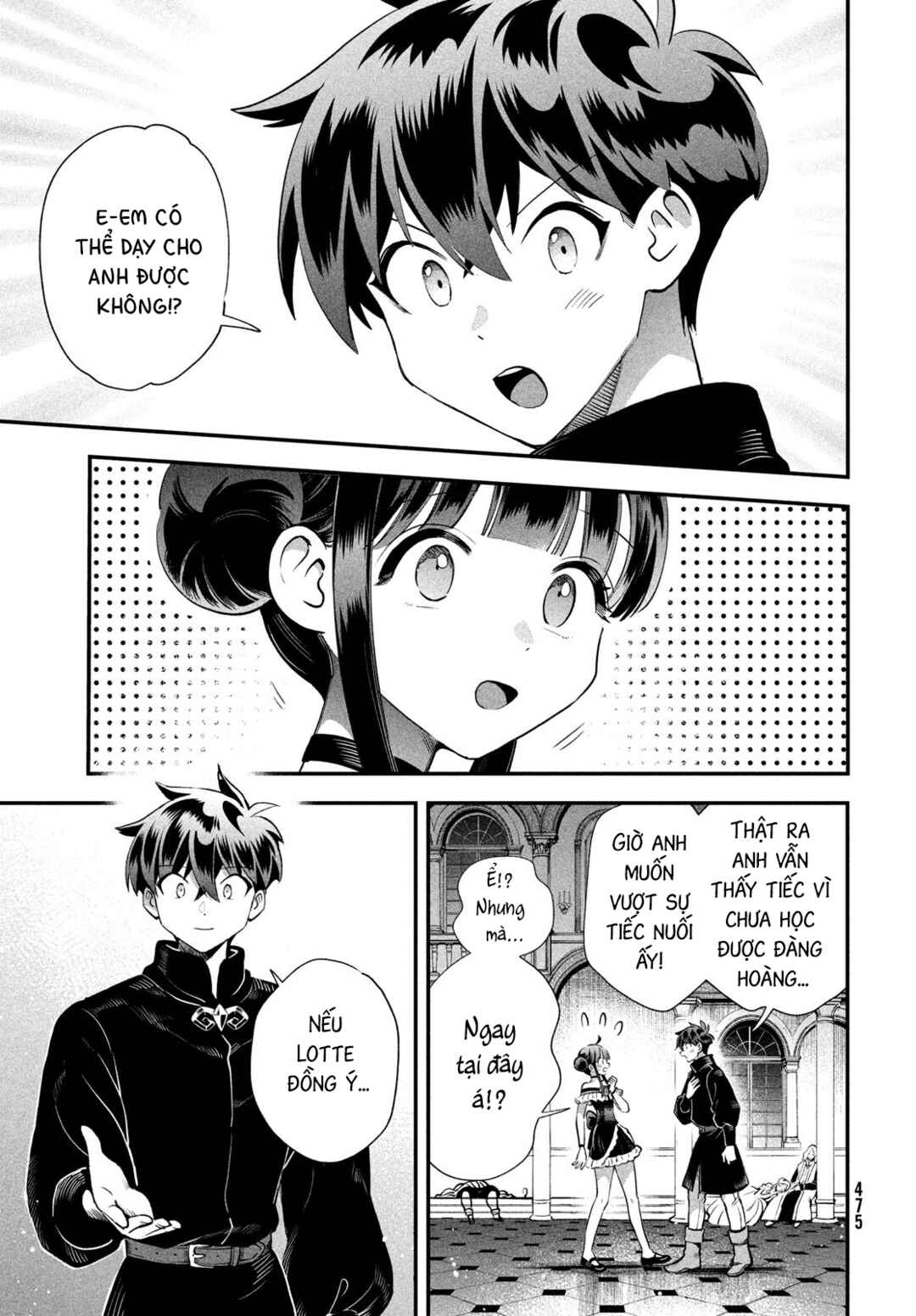 7-Nin no Nemuri Hime Chapter 77 - Page 14