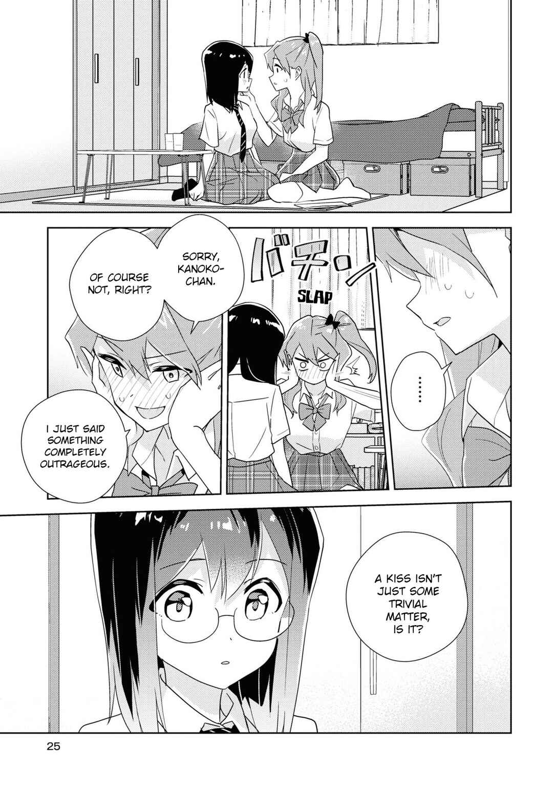 Watashi no Yuri wa Oshigoto desu! Chapter 52 - Page 22