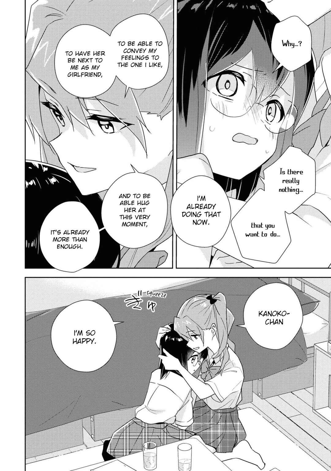 Watashi no Yuri wa Oshigoto desu! Chapter 52 - Page 25