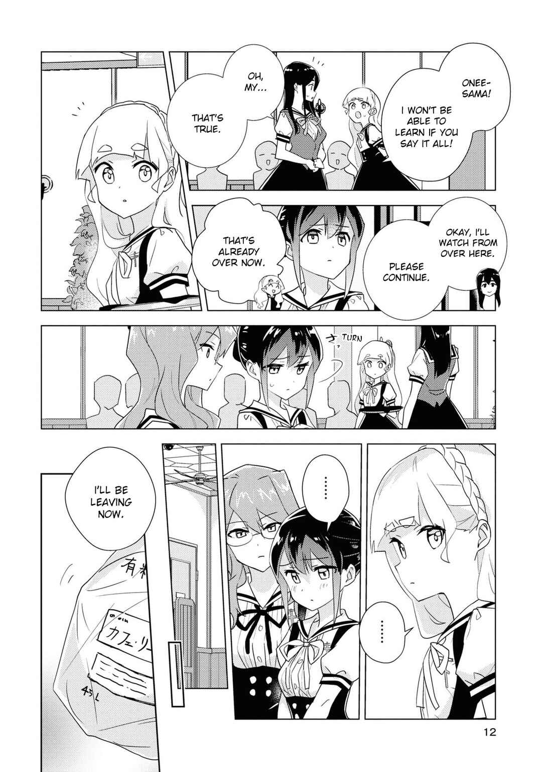 Watashi no Yuri wa Oshigoto desu! Chapter 52 - Page 9