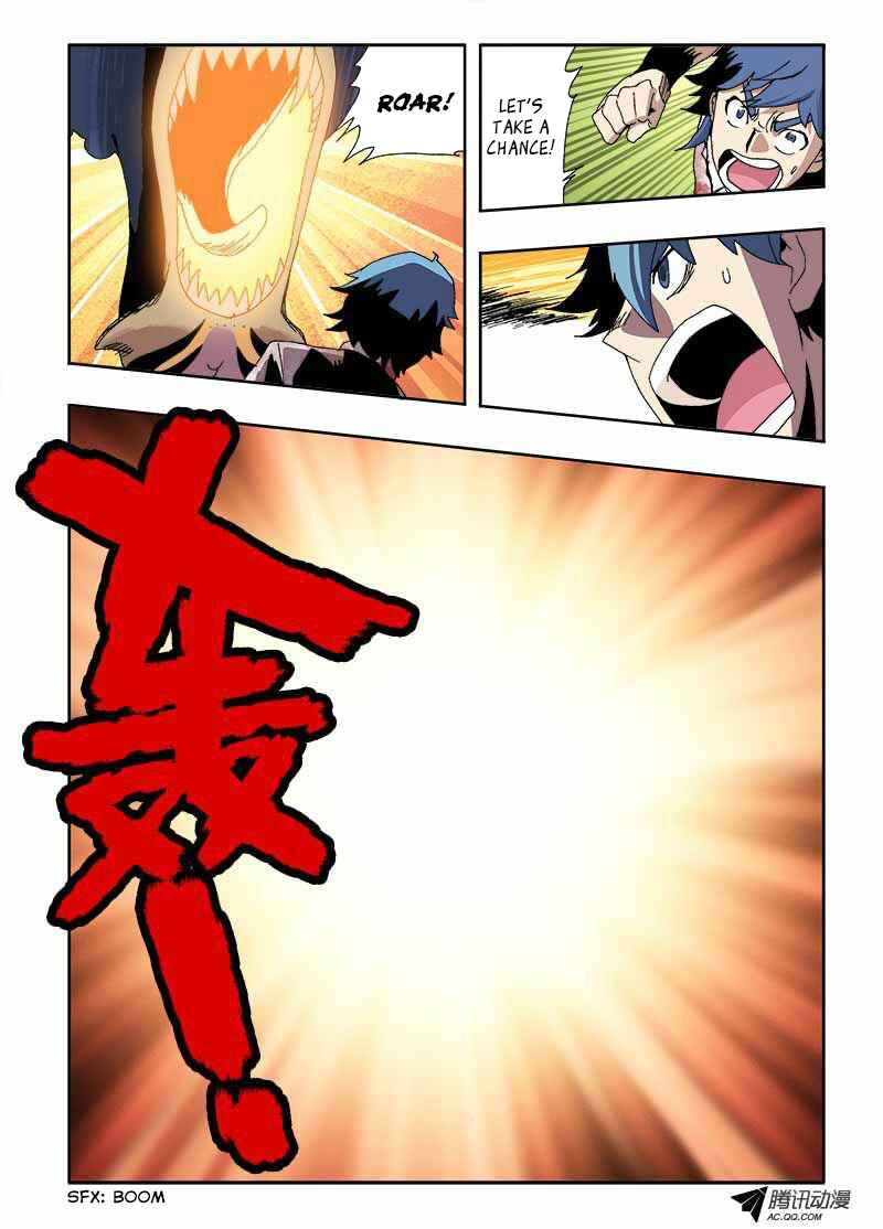 Zang Hun Men Chapter 16 - Page 10
