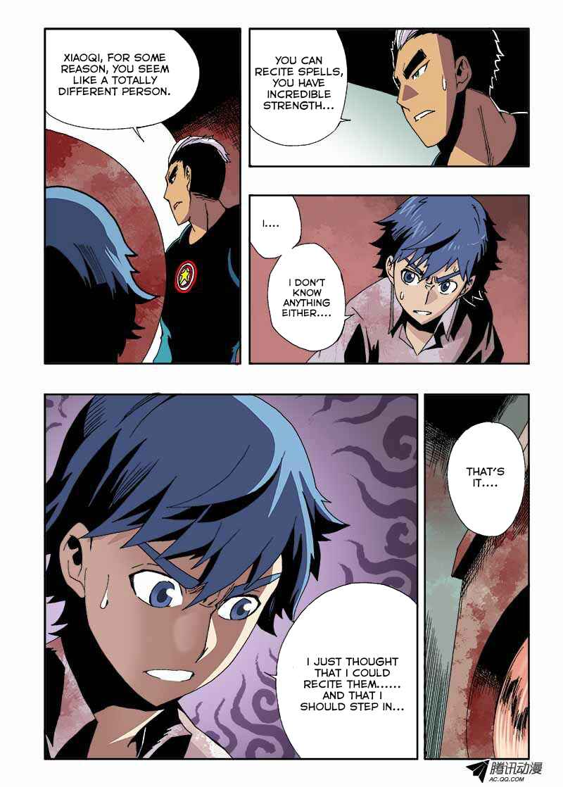 Zang Hun Men Chapter 16 - Page 4