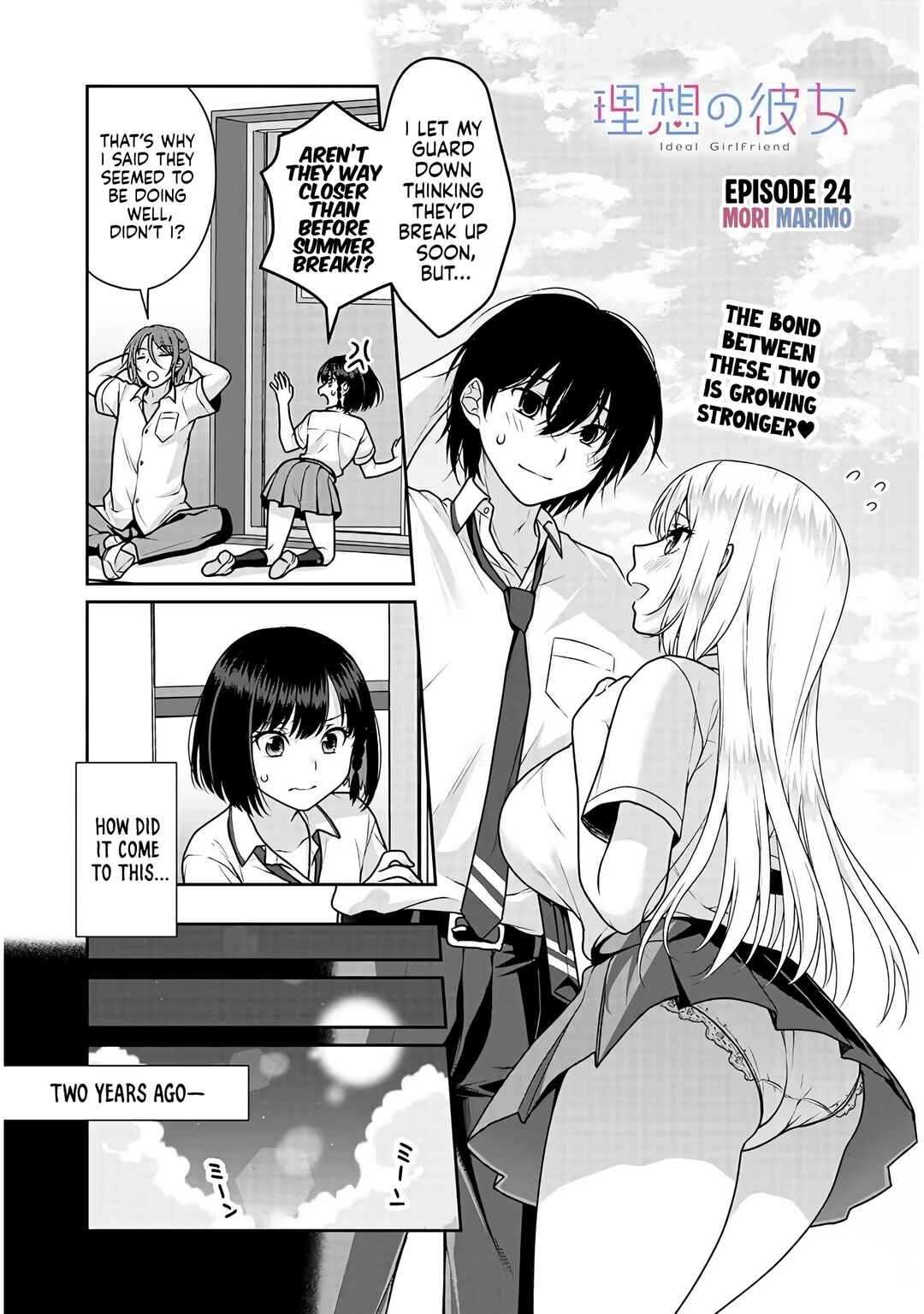 Risou no Kanojo Chapter 24 - Page 2