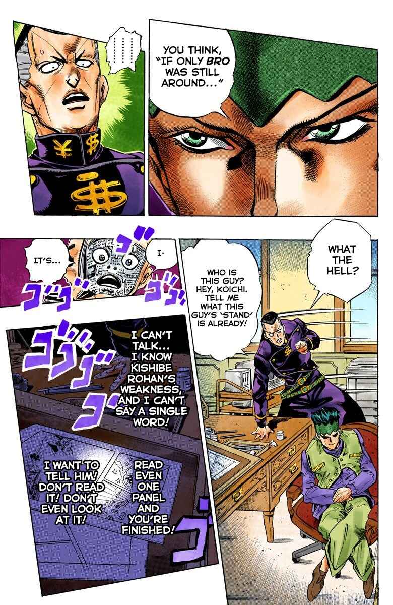 JoJo no Kimyou na Bouken: Part 4 - Diamond wa Kudakenai Color-ban Chapter 57 - Page 15