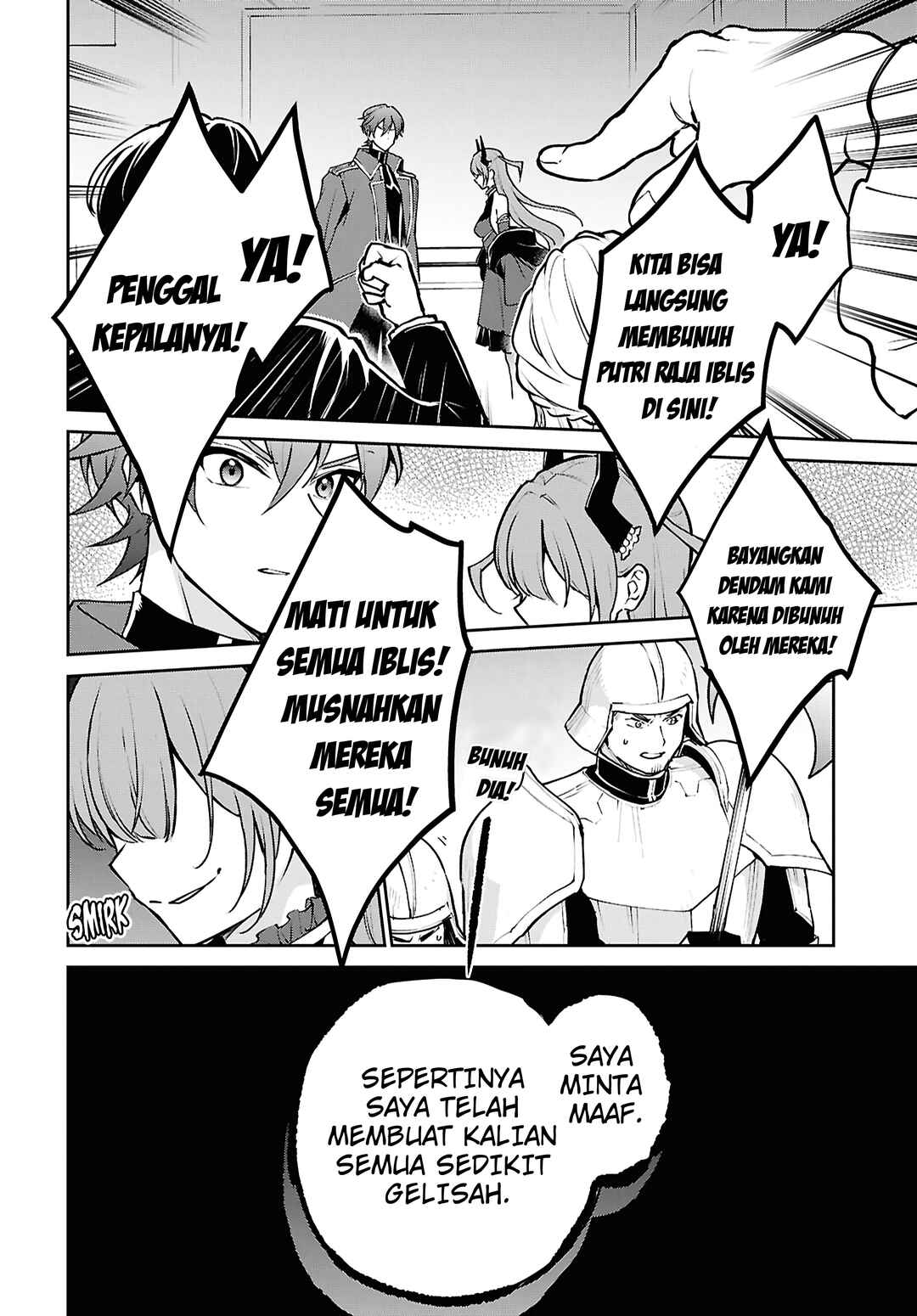 Maou no Musume wa Yuusha to Seiryaku Kekkon Shitai Chapter 1 - Page 27