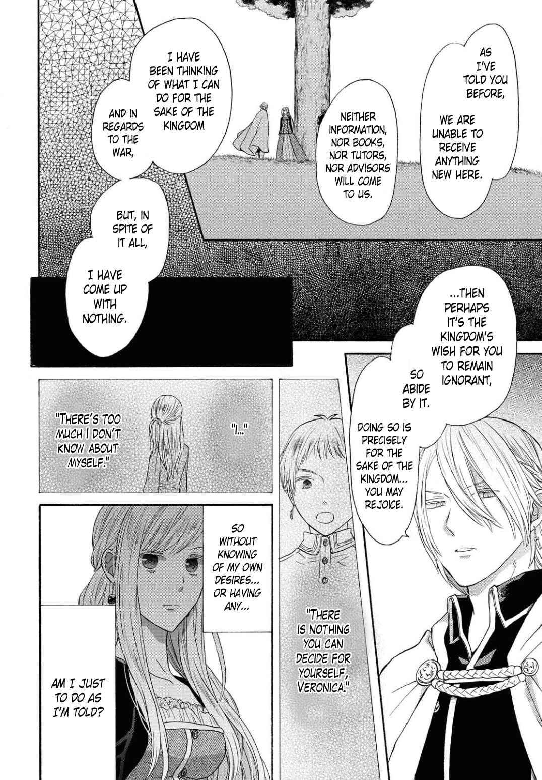 Bokura no Kiseki Chapter 104 - Page 14