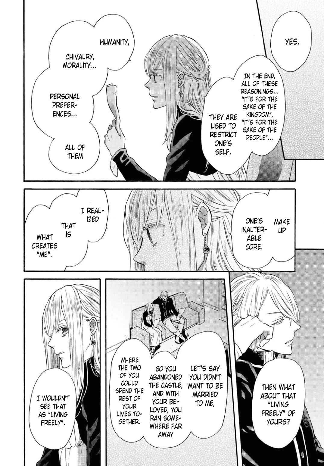 Bokura no Kiseki Chapter 104 - Page 18