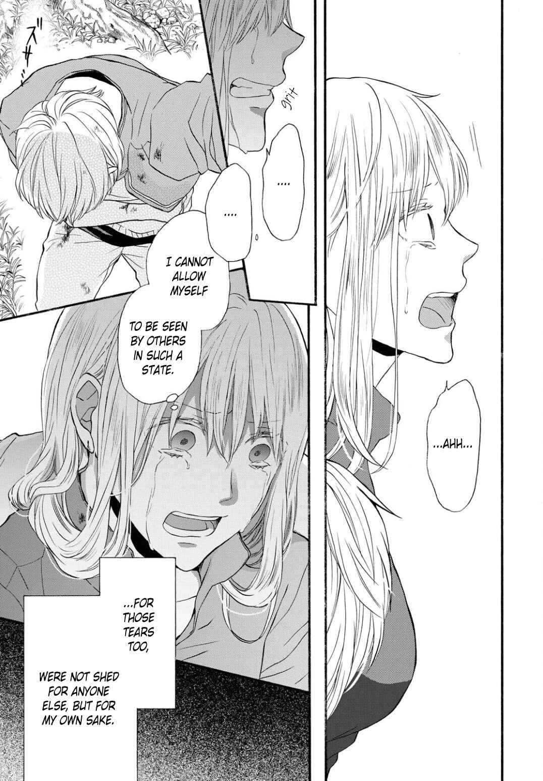 Bokura no Kiseki Chapter 104 - Page 25