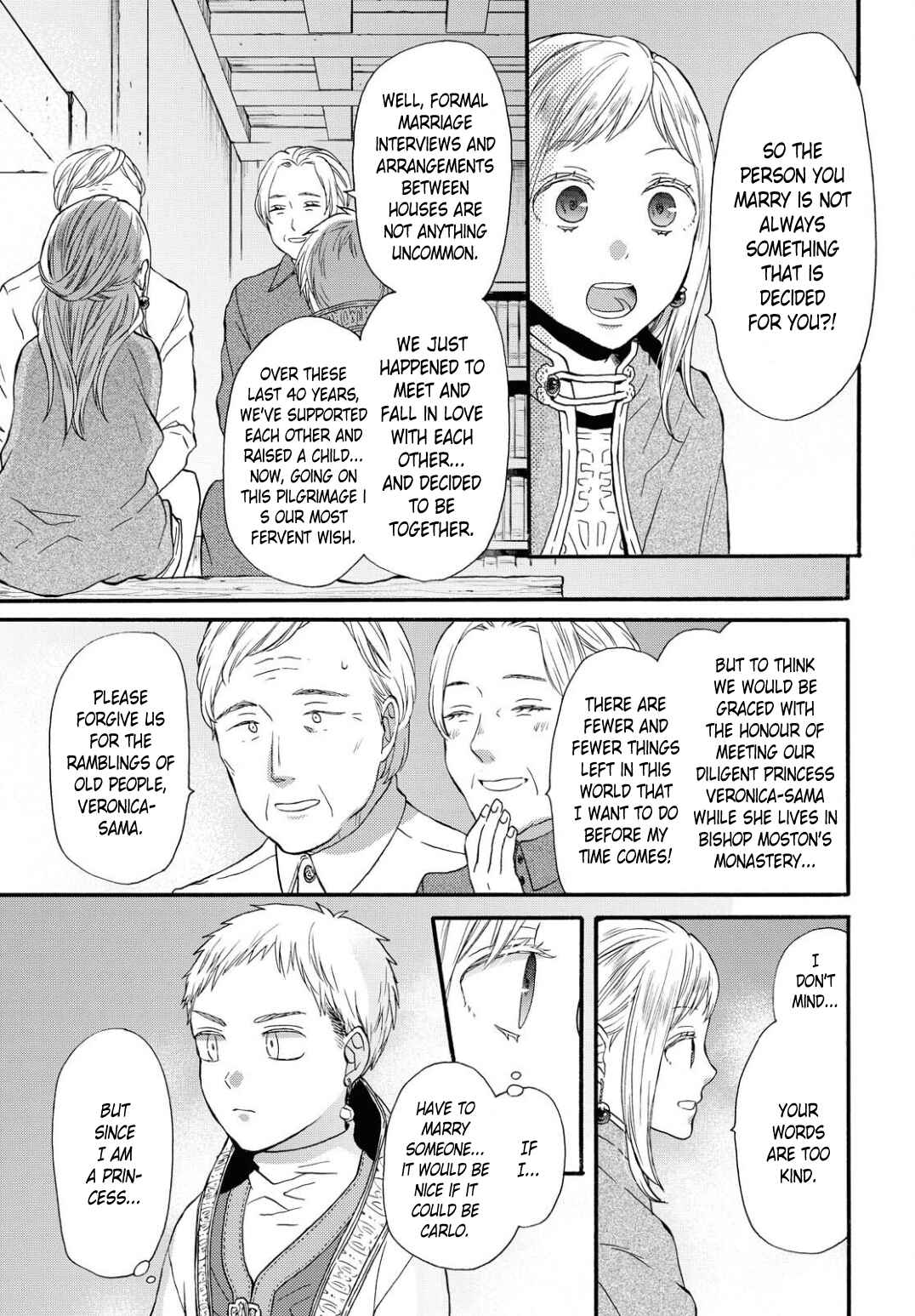 Bokura no Kiseki Chapter 104 - Page 5