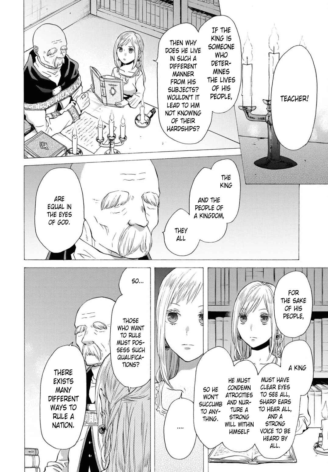 Bokura no Kiseki Chapter 104 - Page 8