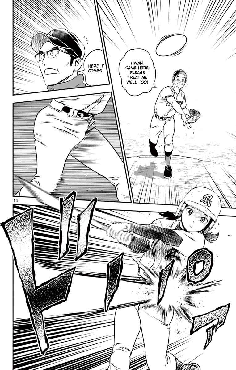Major 2nd Chapter 103 - Page 16