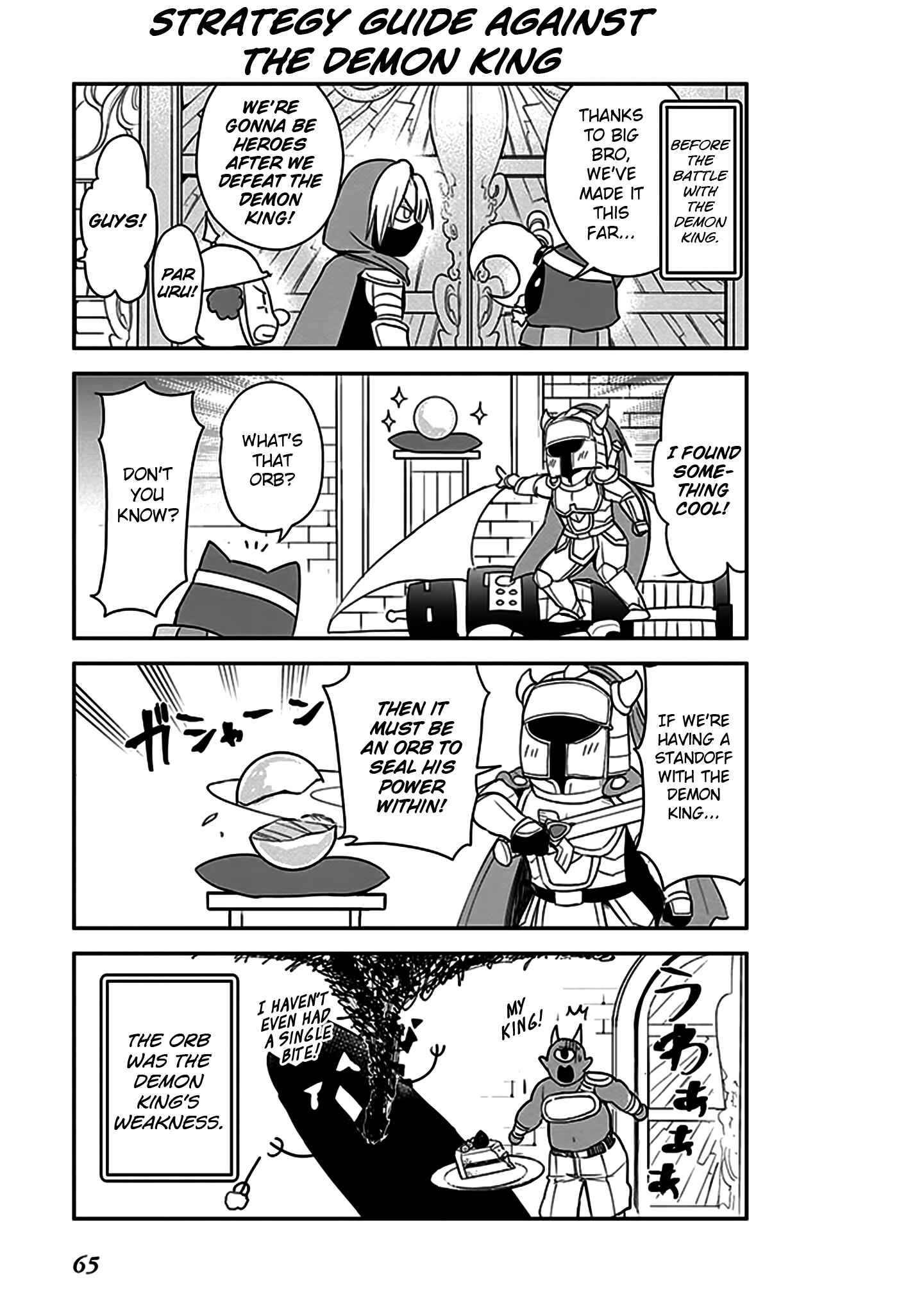 Anata no Danna Uwaki Shitemasu yo Chapter 4 - Page 10
