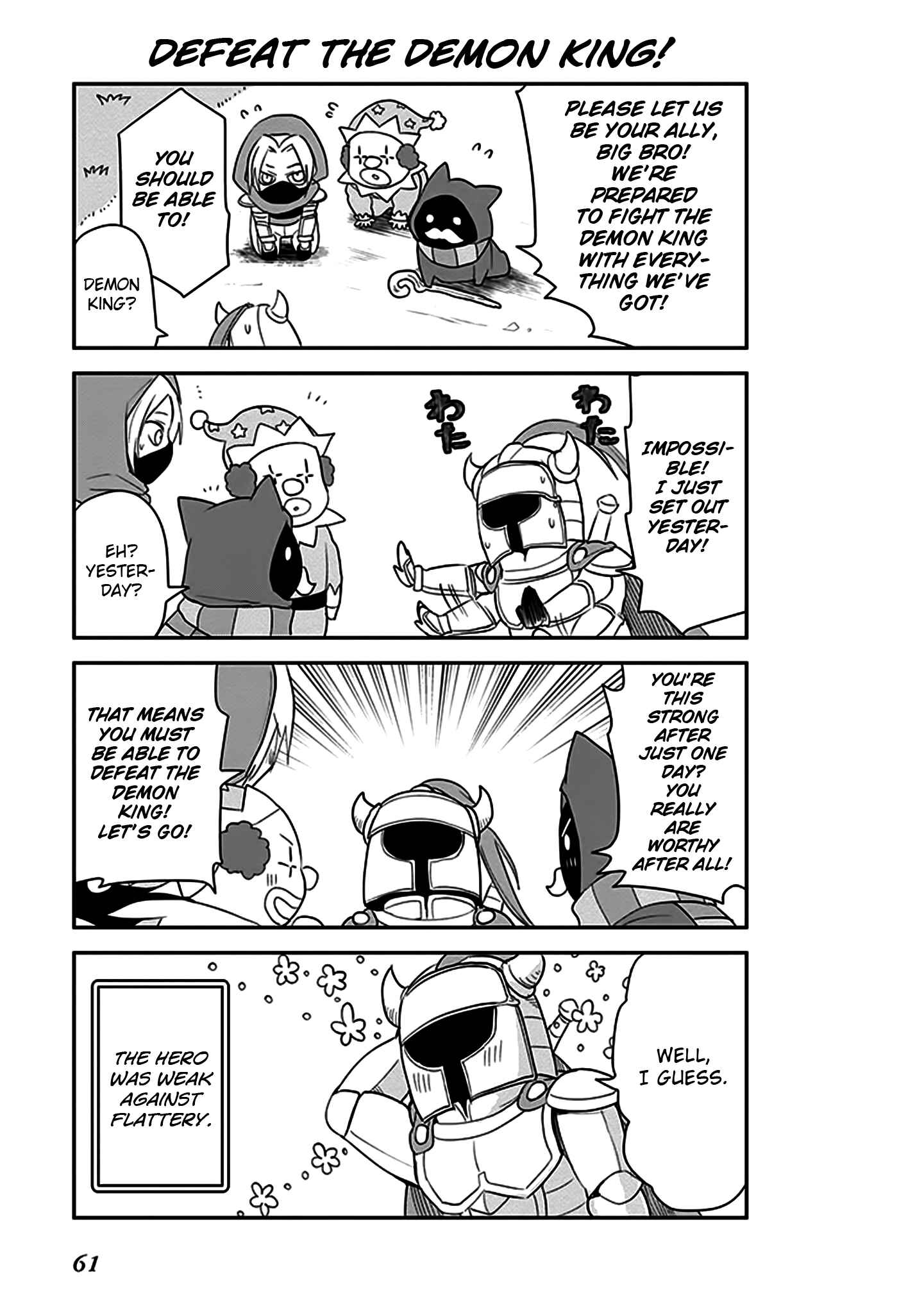 Anata no Danna Uwaki Shitemasu yo Chapter 4 - Page 6