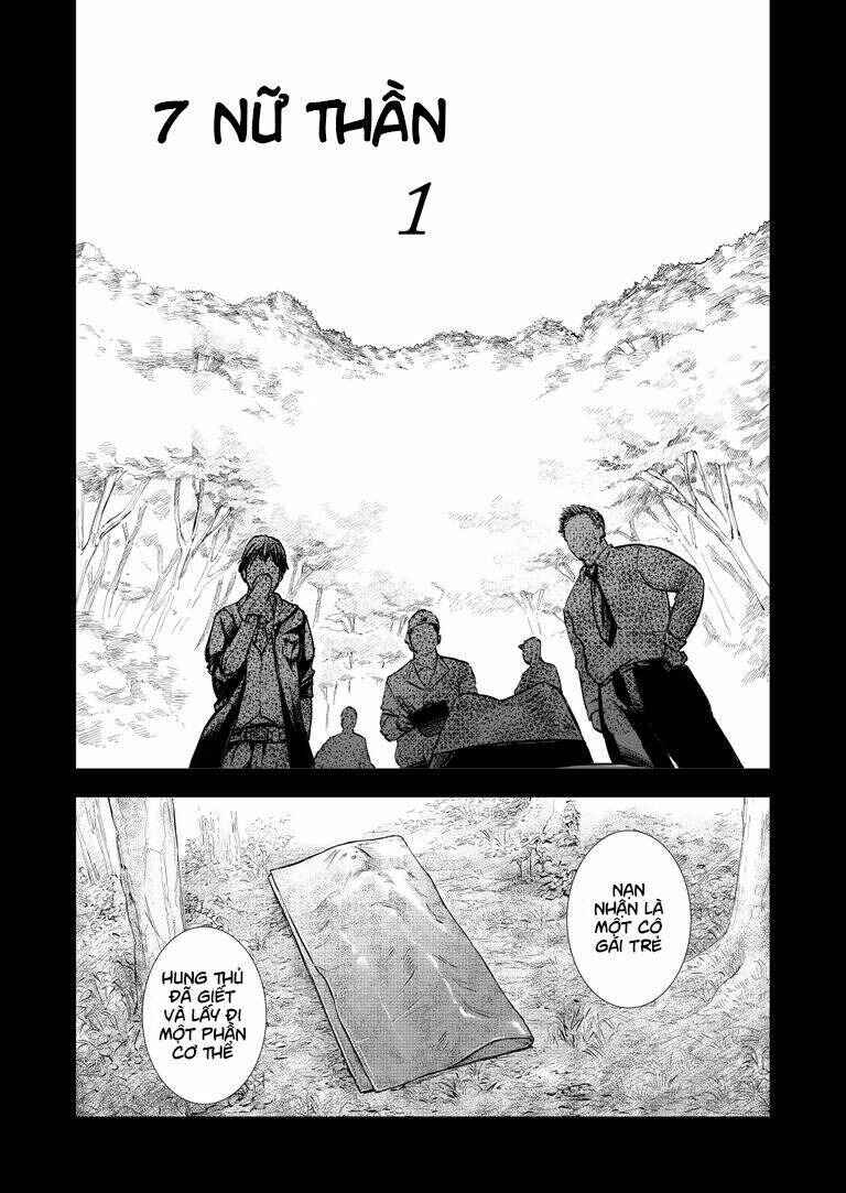 Zanmu - Labyrinth Chapter 1 - Page 5