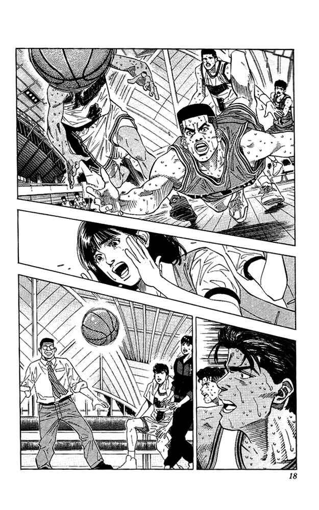 Slam Dunk! Chapter 126 - Page 17