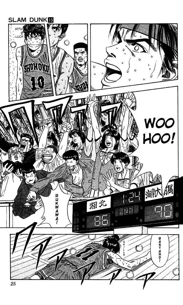 Slam Dunk! Chapter 126 - Page 24